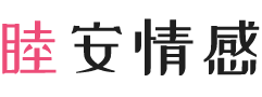 天津静海区女性情感咨询